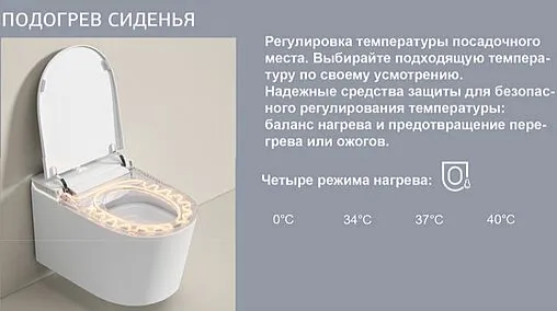 Умный унитаз-биде подвесной безободковый Allen Brau Smart Tornado белый 4.I1001.20