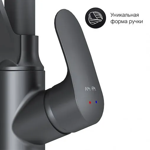 Смеситель для кухни с подключением к фильтру Am.Pm Like чёрный матовый F8007822