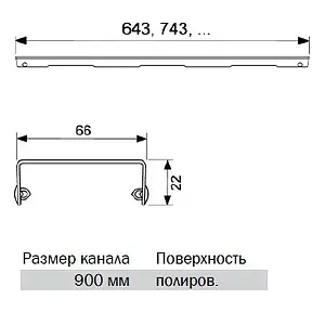 Решетка для лотка 843мм TECEdrainline Basic 600910 Решетка для лотка 843мм TECEdrainline Basic 600910, 2