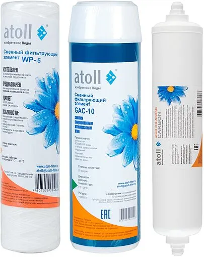 Комплект сменных картриджей Atoll №207 STDA ATECRT217
