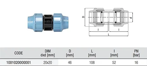 Муфта компрессионная соединительная 20мм x 20мм Unidelta 1001020000