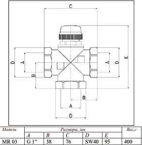 Трехходовой смесительный клапан 1" tхв÷0.95tгв°С Kvs 2.7 Valtec VT.MR03.N.0603 Трехходовой смесительный клапан 1" tхв÷0.95tгв°С Kvs 2.7 Valtec VT.MR03.N.0603, 2