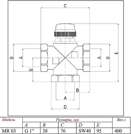 Трехходовой смесительный клапан 1&quot; tхв÷0.95tгв°С Kvs 2.7 Valtec VT.MR03.N.0603