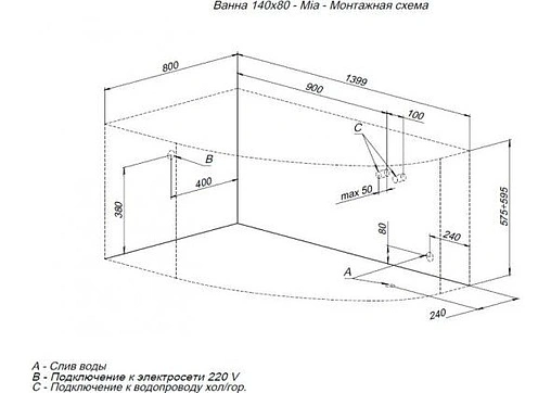 Ванна акриловая Aquanet Mia 140x80 L 00246496