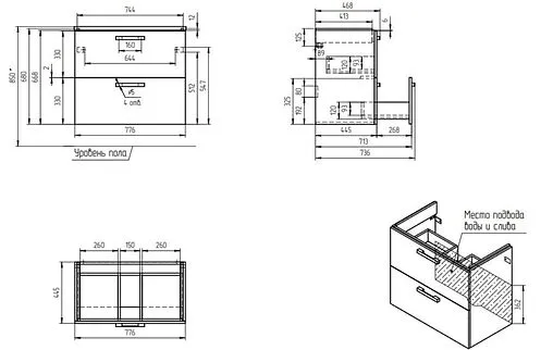 Тумба-умывальник Cersanit Melar 80 белый 64130+