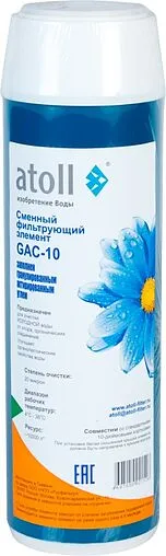 Угольный картридж Slim Line 10&quot; Atoll GAC-10 ATECRT046