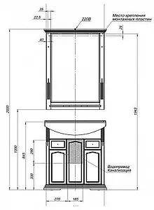 Тумба-умывальник напольная Aquanet Лагуна 75 белый 00175299+00175447 Тумба-умывальник напольная Aquanet Лагуна 75 белый 00175299+00175447, 3