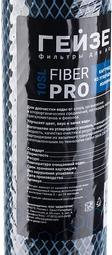 Картридж из углеродного волокна Slim Line 10&quot; Гейзер Fiber Pro 27113