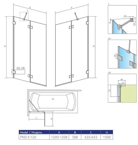 Шторка на ванну 1200мм прозрачное стекло Radaway Essenza Pro PND II 120 L 10102120-01-01L
