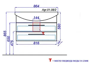 Тумба-умывальник подвесная Aqwella Allegro 85 белый Agr.01.08/2+4620008197357 Тумба-умывальник подвесная Aqwella Allegro 85 белый Agr.01.08/2+4620008197357, 2