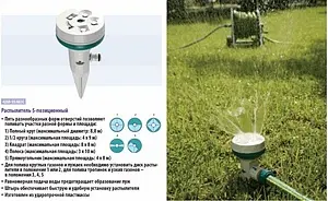 Распылитель 5-ти позиционный на пике Raco 4260-55/663C Распылитель 5-ти позиционный на пике Raco 4260-55/663C, 2