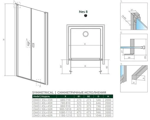 Дверь в нишу 900мм прозрачное стекло Radaway NES 8 Black DWD I 90 10077045-54-01L+10077045-54-01R