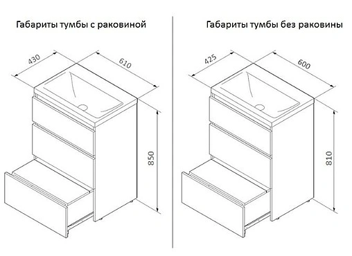 Тумба-умывальник напольная Am.Pm Gem S 60 дуб светлый M91FSX0602OF+M90WCC0602WG