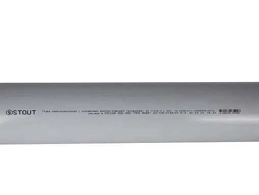 Труба канализационная внутренняя бесшумная D=110мм L=500мм Stout SKB-0002-011050