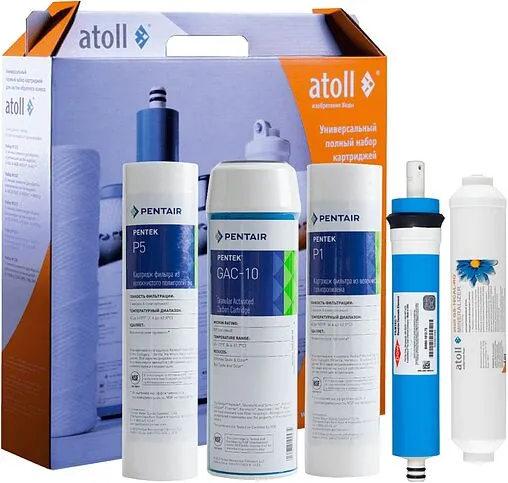 Комплект сменных картриджей Atoll №103m STD ATECRT097