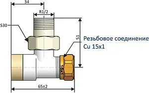 Комплект вентилей регулирующих угловых 15x1.0 x ½"н Schlosser Elegant хром 604200004 Комплект вентилей регулирующих угловых 15x1.0 x ½"н Schlosser Elegant хром 604200004, 3