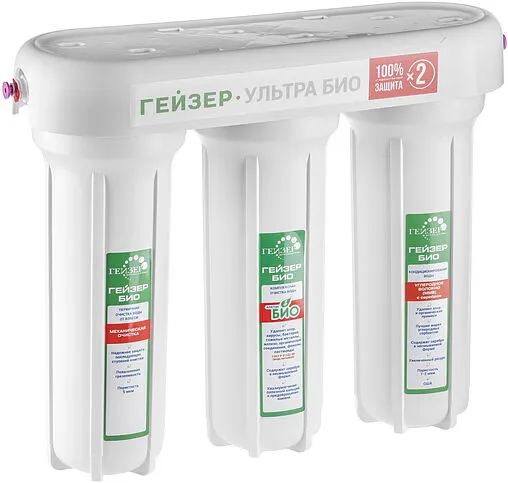 Фильтр под мойку для мягкой воды Гейзер Ультра Био 411 66026 Fiber Pro