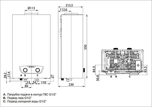 Водонагреватель проточный газовый Ariston Fast 10L NG 3632710