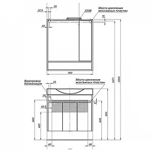 Тумба-умывальник Aquanet Коста 76 дуб антик/белый 00188407+00188195 Тумба-умывальник Aquanet Коста 76 дуб антик/белый 00188407+00188195, 3