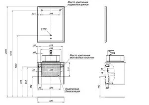 Тумба-умывальник Aquanet Nova Lite 60 дуб рустикальный 00249511+00242905 Тумба-умывальник Aquanet Nova Lite 60 дуб рустикальный 00249511+00242905, 3