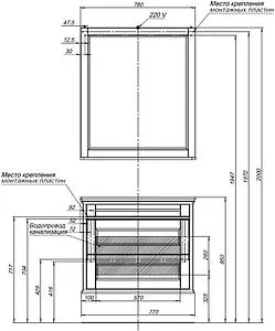 Тумба-умывальник Aquanet Бостон М 80 белый матовый 00243782+, 4
