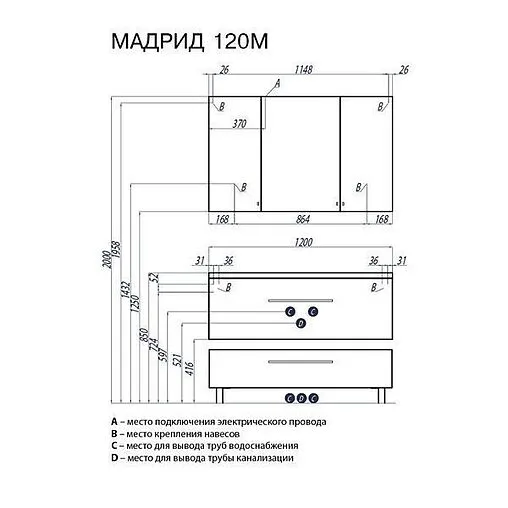 Тумба-умывальник подвесная Aquaton Мадрид 120 M белый 1A1687K2MA010
