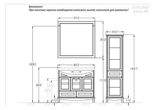 Тумба-умывальник напольная Opadiris Омега 85 слоновая кость 00-00002824+4620008197357