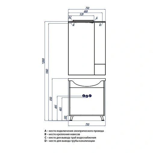 Тумба под умывальник напольная Aquaton Майами 75 белый 1A056501MM010