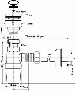 Сифон бутылочный для мойки Mc Alpine MRSK1 Сифон бутылочный для мойки Mc Alpine MRSK1, 2