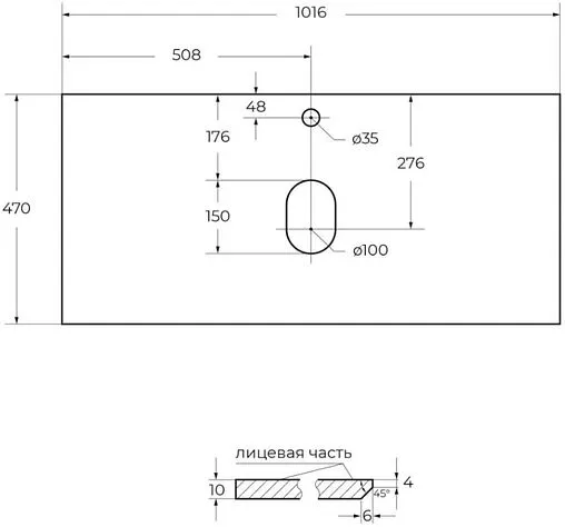 Столешница BelBagno 100 Marmo Nero Opaco KEP-100-MNO