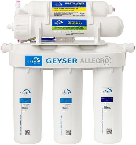 Фильтр обратного осмоса Гейзер Аллегро 20036 Фильтр обратного осмоса Гейзер Аллегро 20036