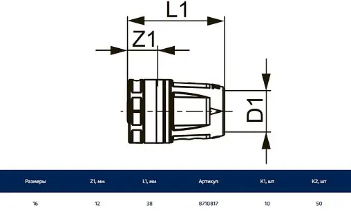 Заглушка push-fit 16мм TECElogo 8710817