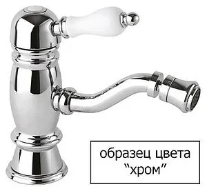 Смеситель для раковины Cezares Venezia хром VENEZIA-LSM1-01-Bi Смеситель для раковины Cezares Venezia хром VENEZIA-LSM1-01-Bi, 3