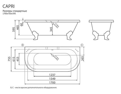 Ванна из искусственного камня Esse Capri 170x75 ножки золото