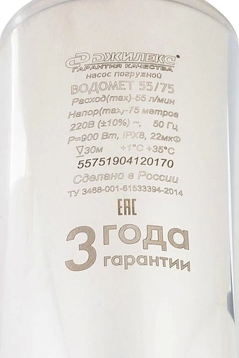 Насос скважинный центробежный 4" Джилекс Водомет 55/75 БК ок 5538 Насос скважинный центробежный 4" Джилекс Водомет 55/75 БК ок 5538