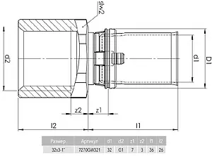 Муфта пресс переходная 32мм x 1"в Comap MultiSkin 7270GW321 Муфта пресс переходная 32мм x 1"в Comap MultiSkin 7270GW321, 2