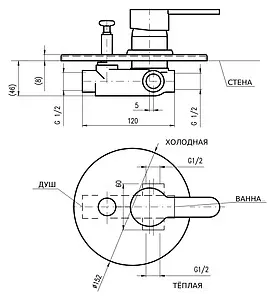 Смеситель для ванны скрытого монтажа Rav Slezak Zambezi хром ZA086, 2