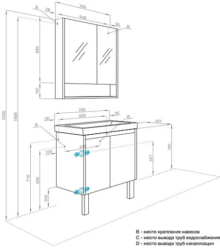 Тумба под умывальник Aquaton Сканди Doors 70 белый/дуб рустикальный 1A278901SDZ90