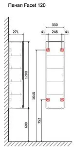 Шкаф-пенал подвесной Raval Facet 33 антрацит Fac.04.120/P/A/RL, 2