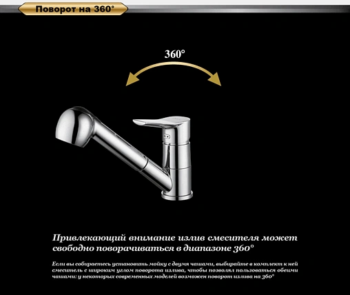 Смеситель для кухни с выдвижным изливом D&amp;K Rhein Mosel хром DA1262501