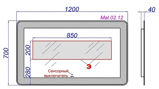 Зеркало с подсветкой Aqwella Malaga 120 Mal.02.12