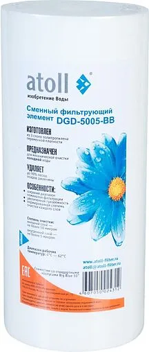 Картридж для механической очистки воды Big Blue 10&quot; Atoll DGD-5005-BB ATECRT328