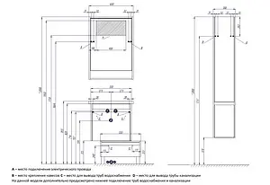 Шкаф-зеркало Aquaton Капри 60 таксония темная/белый 1A230302KPDB0, 2