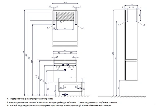 Шкаф-зеркало Aquaton Капри 60 таксония темная/белый 1A230302KPDB0