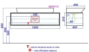 Тумба-умывальник подвесная Aqwella Genesis 120 белый GEN0112W+Esc.09.04.D Тумба-умывальник подвесная Aqwella Genesis 120 белый GEN0112W+Esc.09.04.D, 2