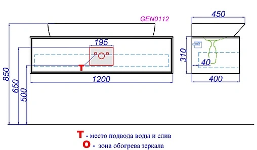 Тумба-умывальник подвесная Aqwella Genesis 120 белый GEN0112W+Esc.09.04.D