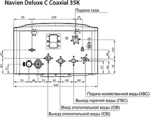 Настенный газовый котел двухконтурный турбированный 35кВт Navien Deluxe Comfort Coaxial 35K PNGB3510035L001 Настенный газовый котел двухконтурный турбированный 35кВт Navien Deluxe Comfort Coaxial 35K PNGB3510035L001, 3