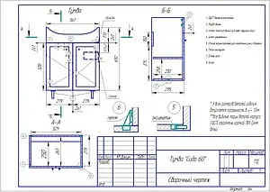 Тумба-умывальник напольная Cersanit Sido 60 белый F-SU-SIDO-NATI60+S-UM-NAT60/1-w Тумба-умывальник напольная Cersanit Sido 60 белый F-SU-SIDO-NATI60+S-UM-NAT60/1-w, 2