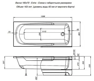 Ванна акриловая Aquanet Extra 160x70 00254882 Ванна акриловая Aquanet Extra 160x70 00254882, 3