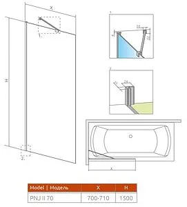 Шторка на ванну 700мм прозрачное стекло Radaway Idea Black PNJ 70 10001070-54-01, 2